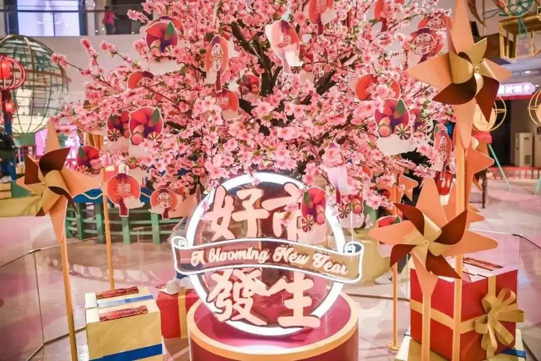 天环“好市發生”国潮新春主题展 