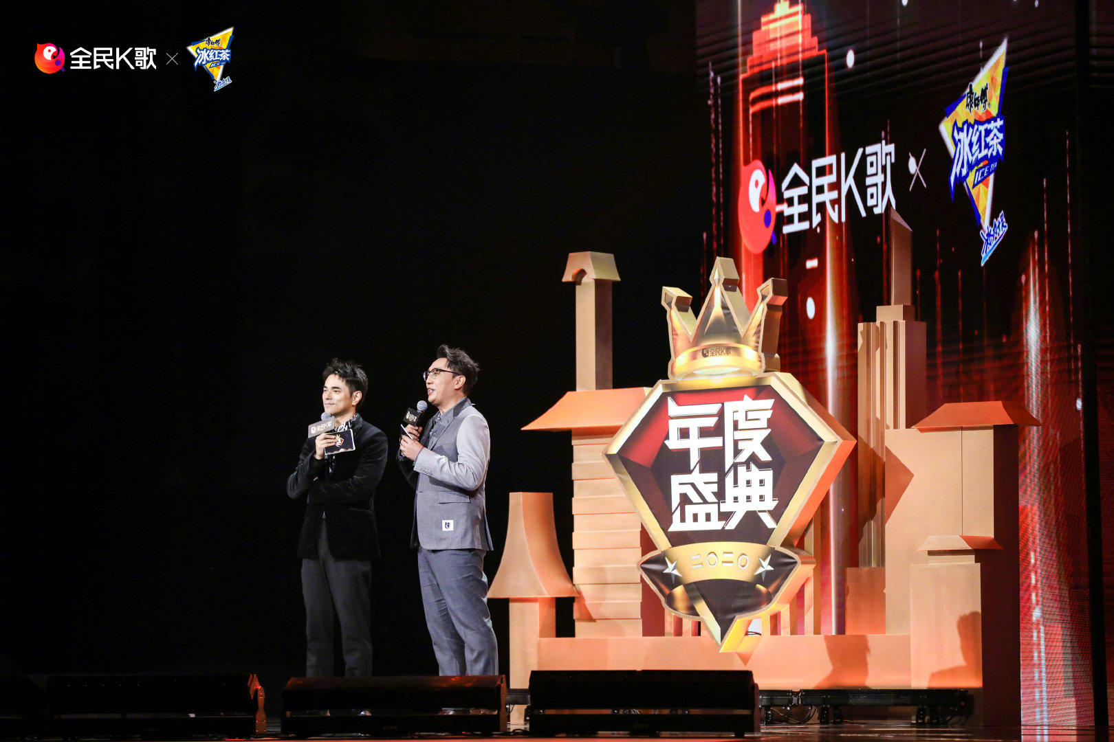 “歌声唱响未来”2020全民K歌年度盛典