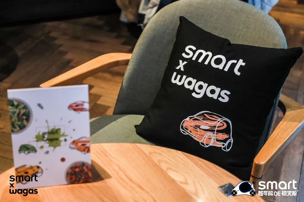 smart“超可能DE研究所”互动体验展