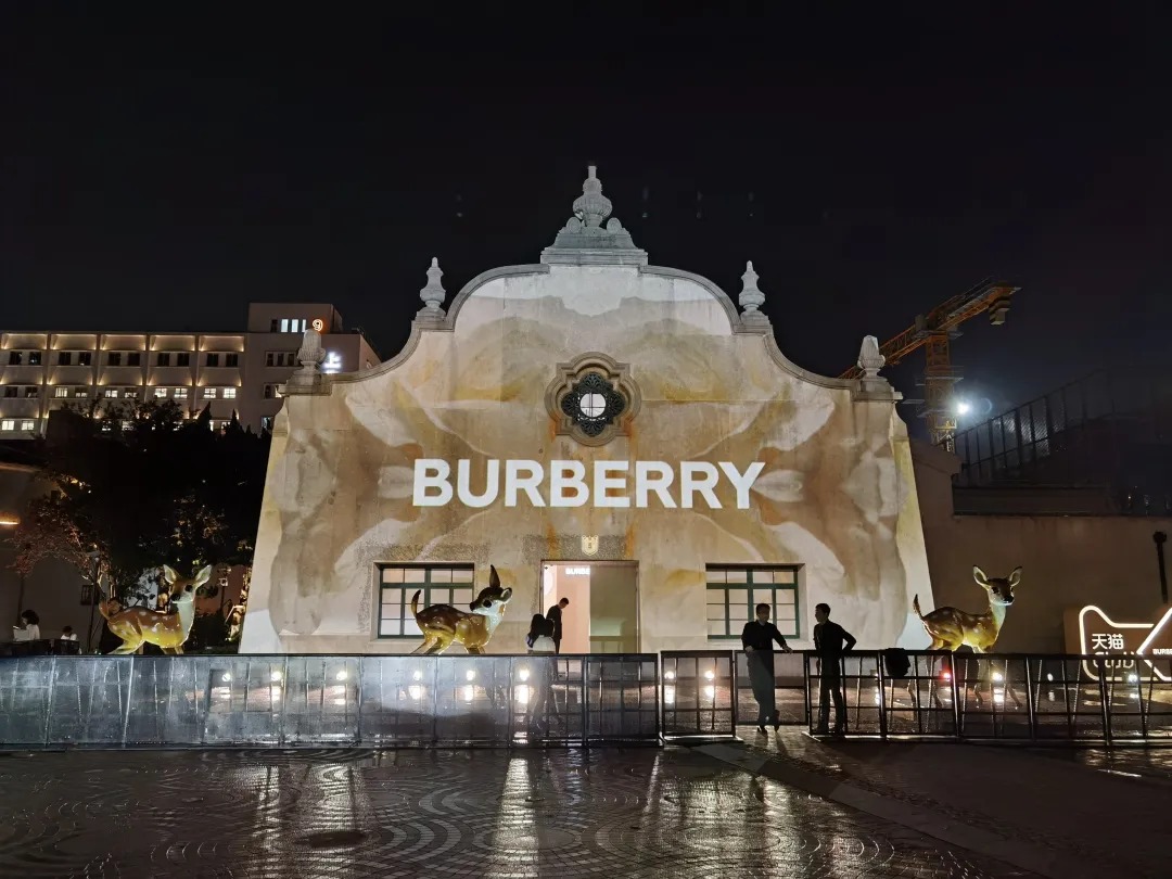 Burberry×天猫Club全新美妆空间