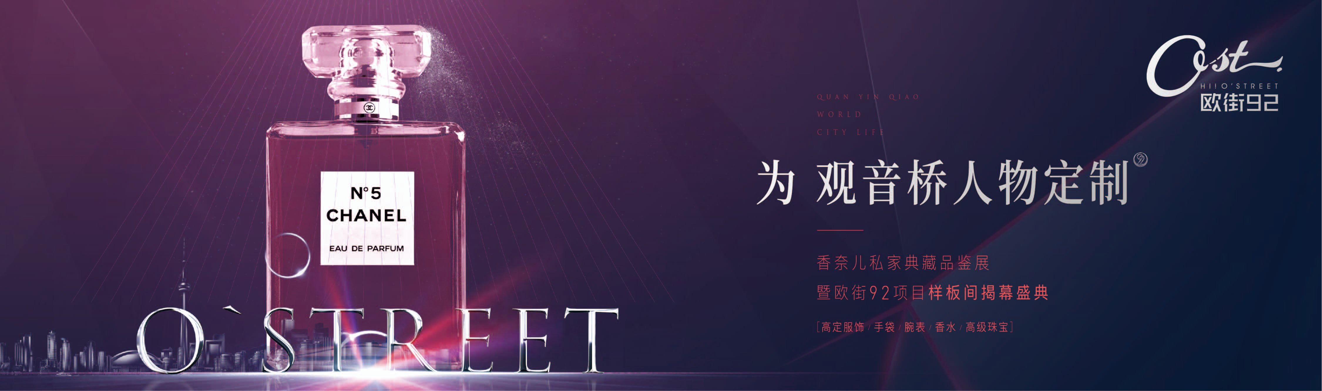 中国重庆~香奈儿CHANEL~名包展