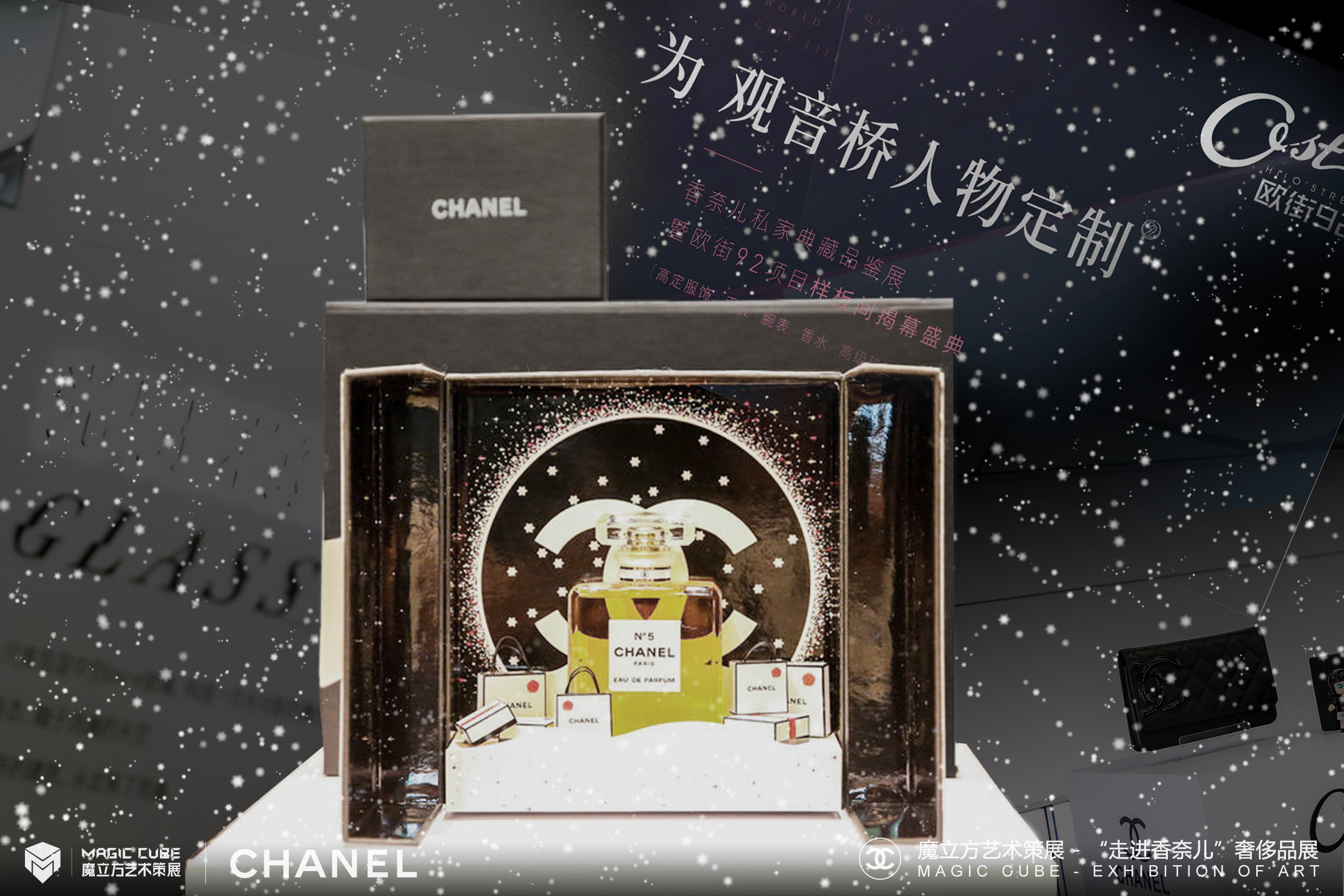 中国重庆~香奈儿CHANEL~名包展