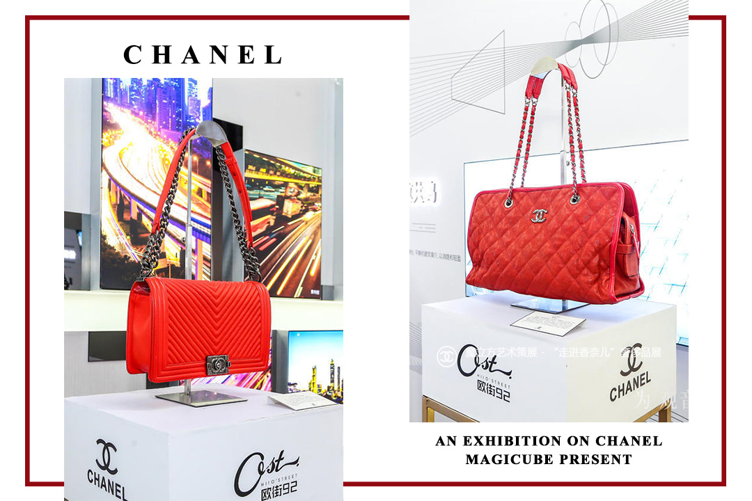 中国重庆~香奈儿CHANEL~名包展