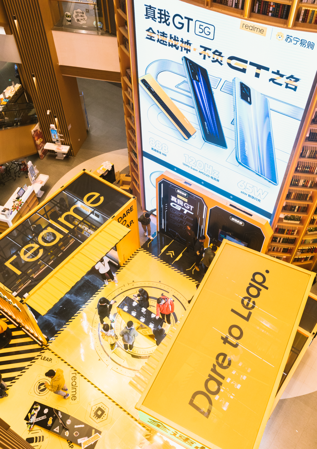 realme 真我 GT首销快闪店
