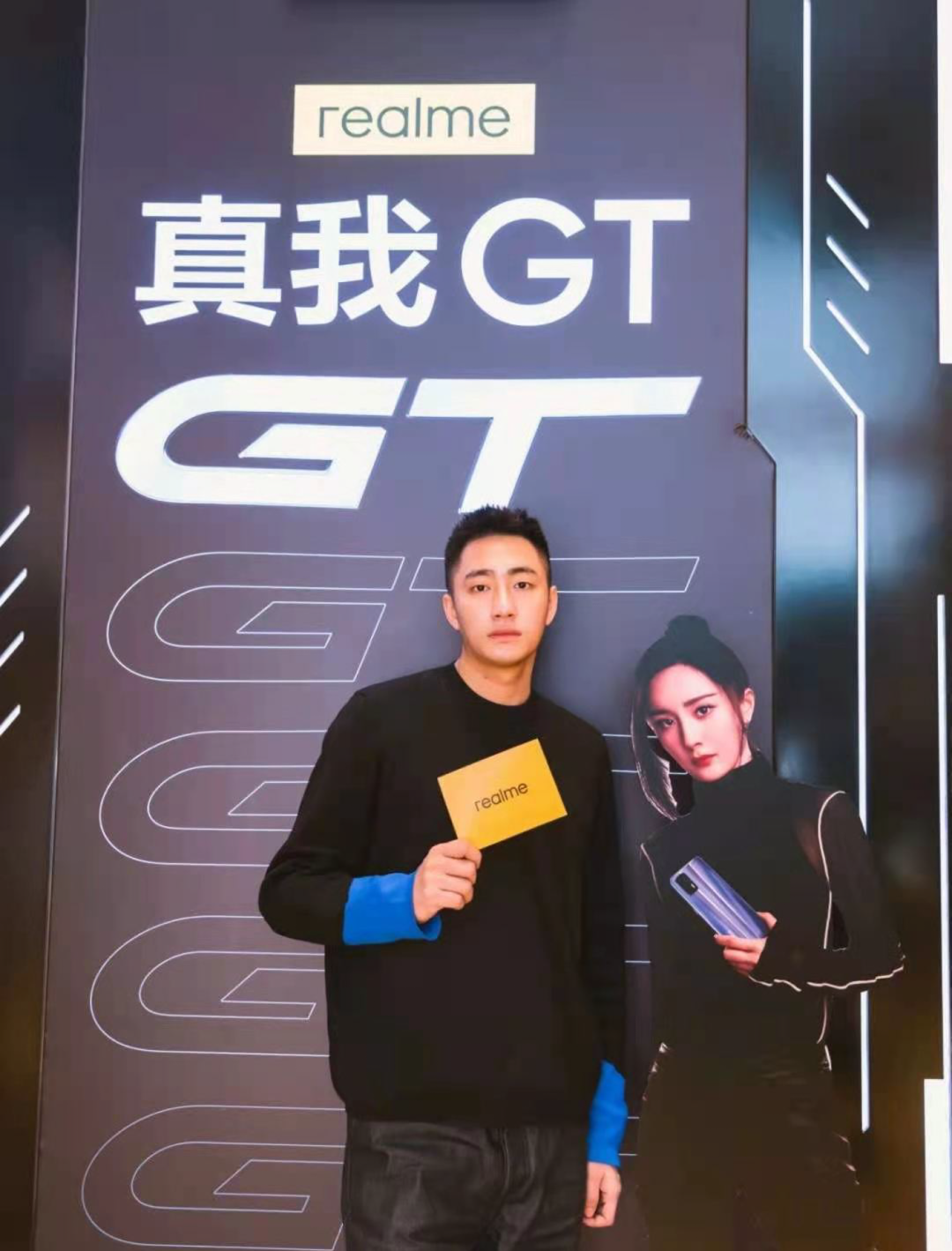realme 真我 GT首销快闪店