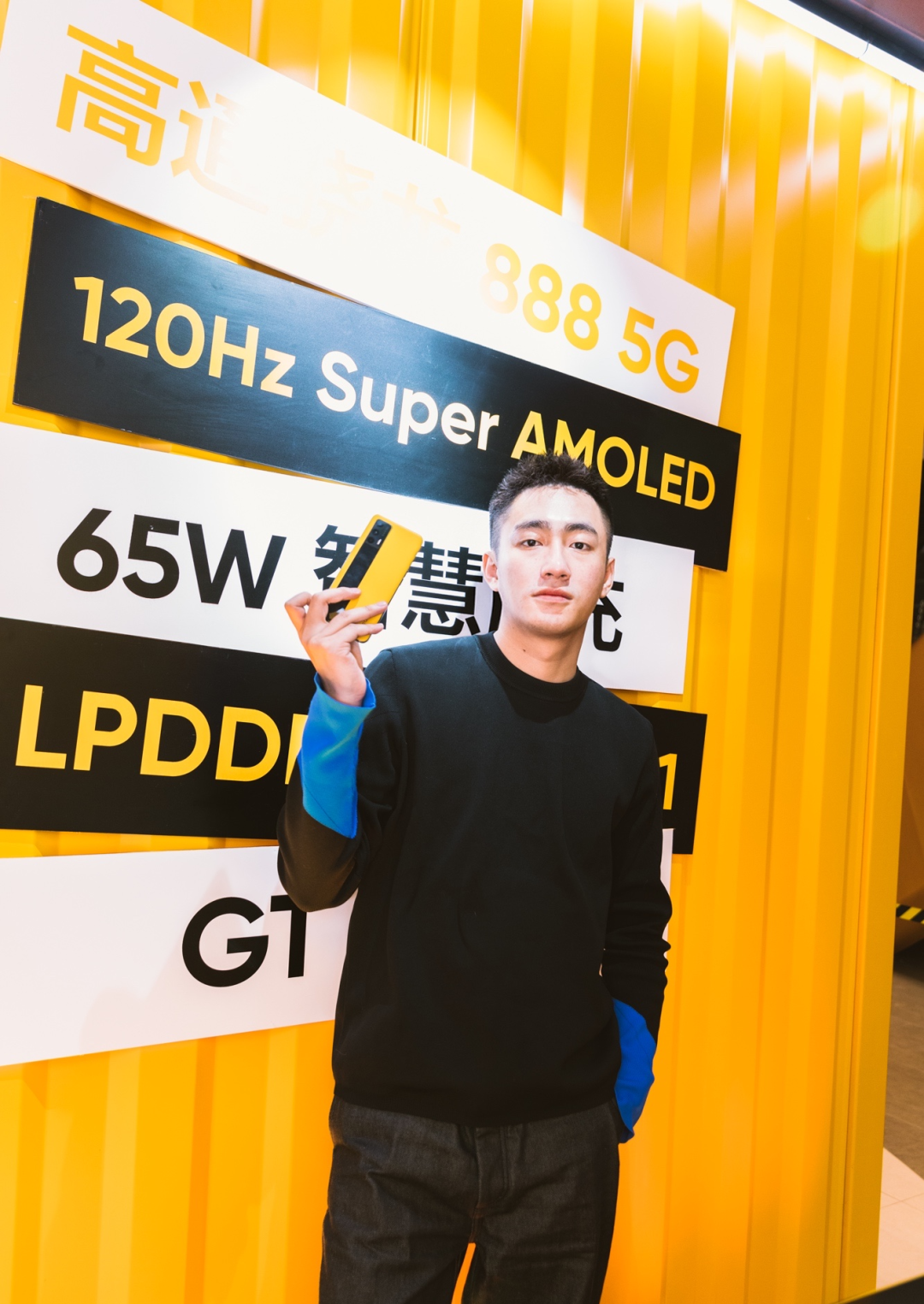 realme 真我 GT首销快闪店
