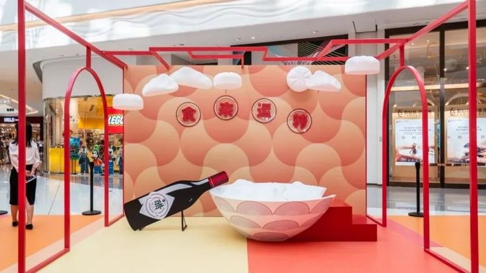 国潮主题展《非常中国》