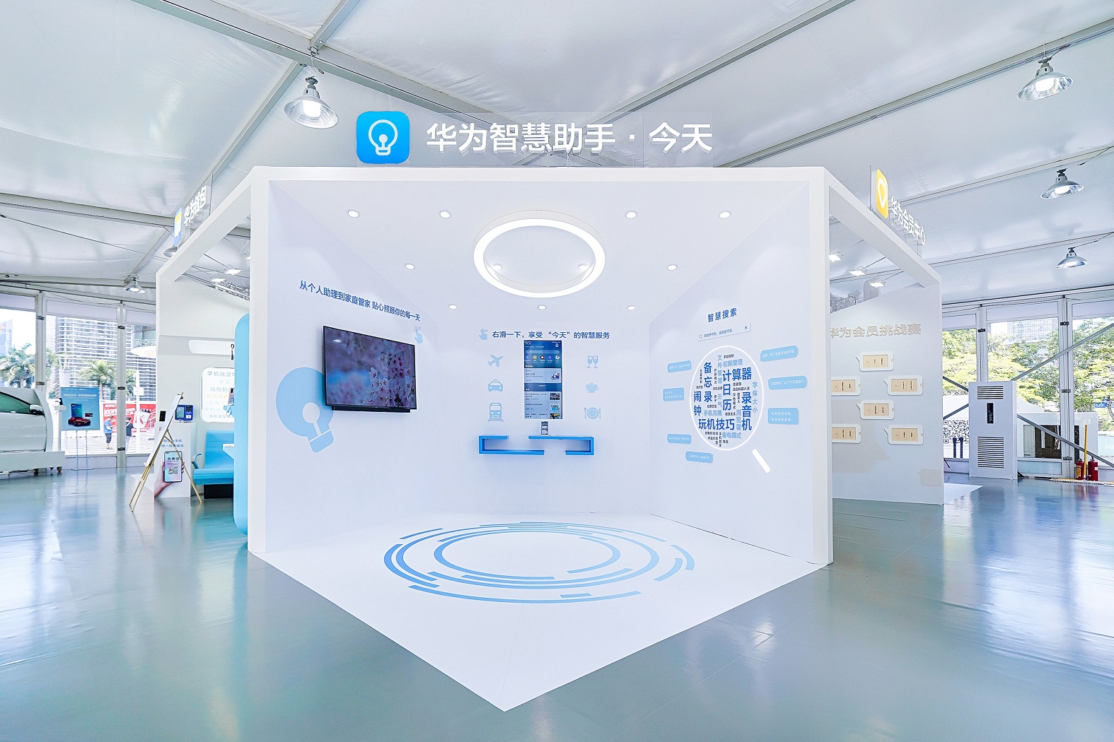 DIGIX数字生活节·深圳   