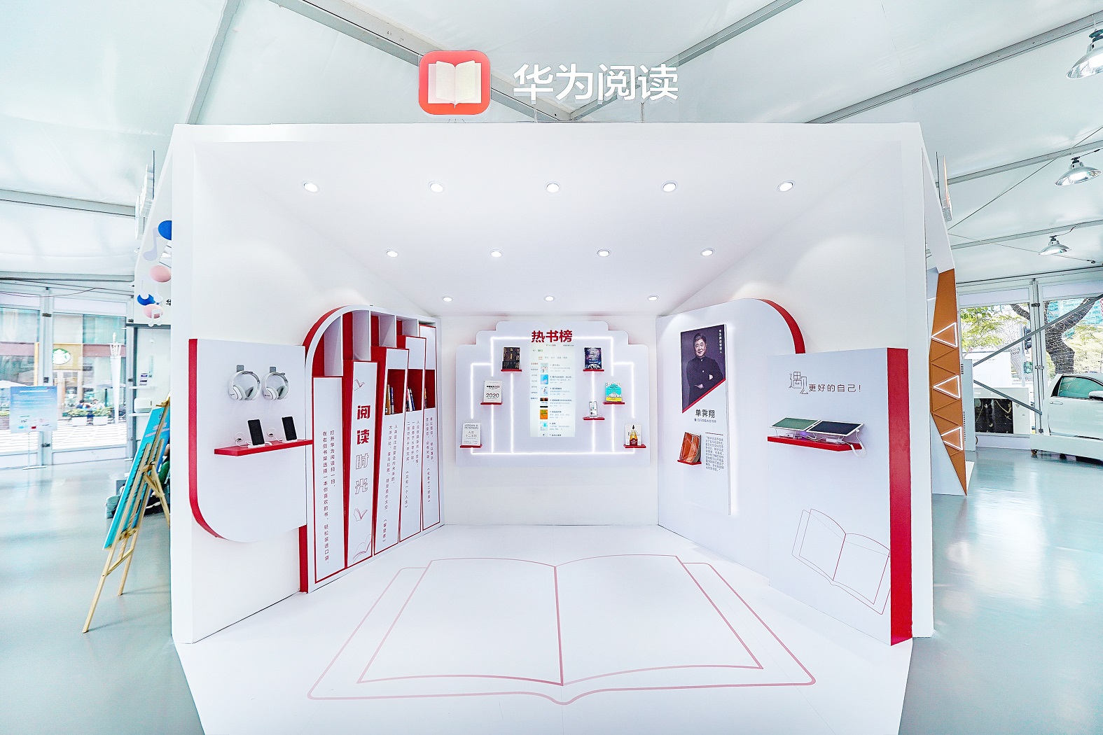 DIGIX数字生活节·深圳   