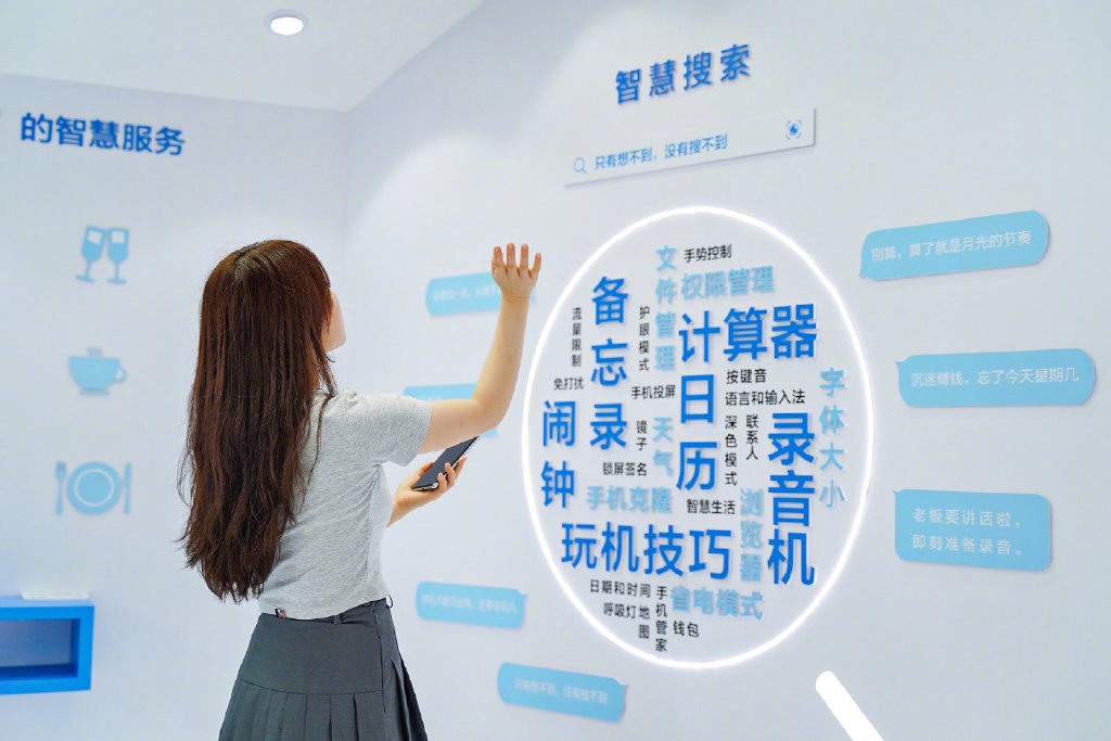 DIGIX数字生活节·深圳   