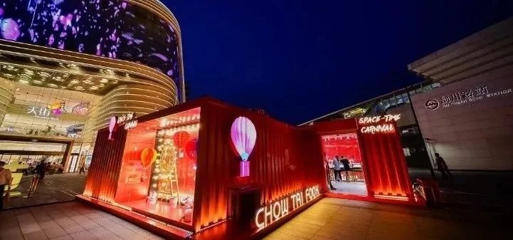 周大福集装箱快闪店