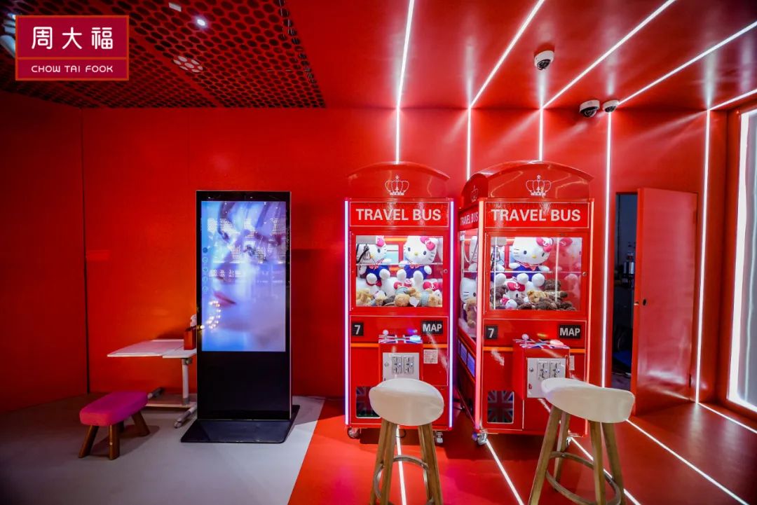 周大福集装箱快闪店