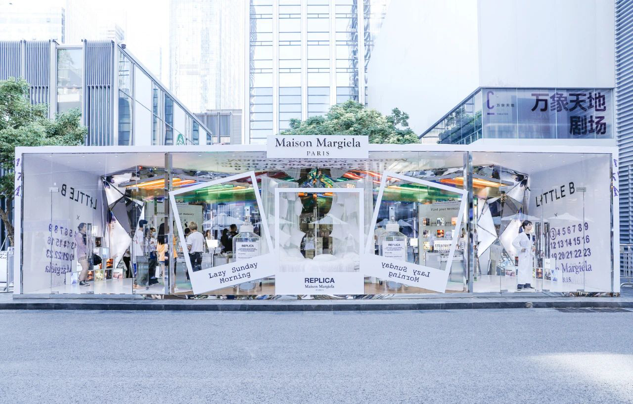 Maison Margiela梅森马吉拉香氛快闪店
