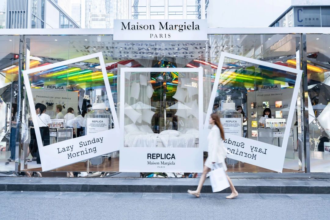 Maison Margiela梅森马吉拉香氛快闪店