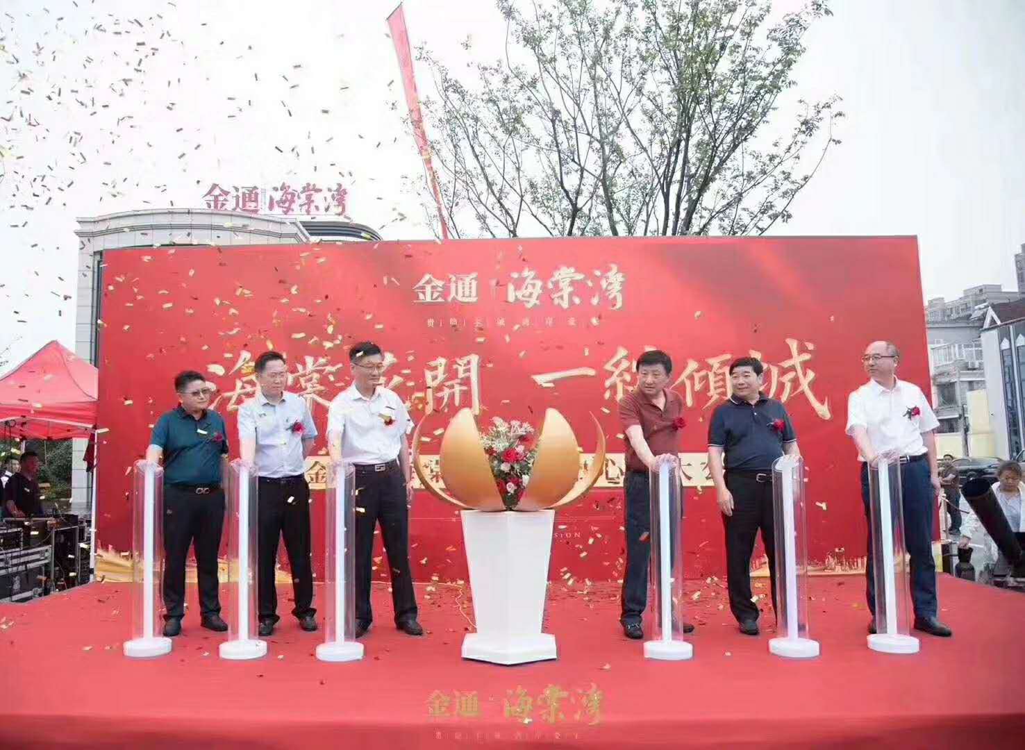 周口市会议庆典手印能量柱 冷焰火瀑布启动道具出租