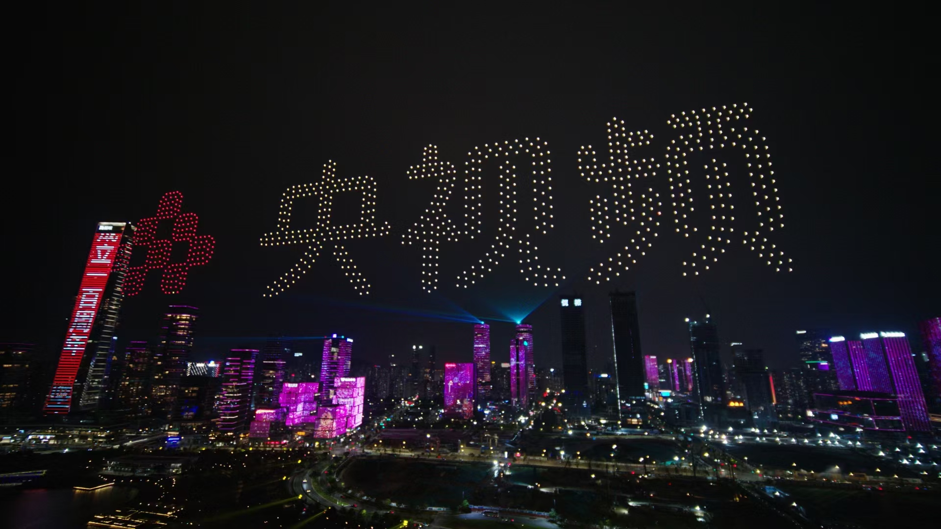 无人机表演 无人机创意表演  建党周年庆