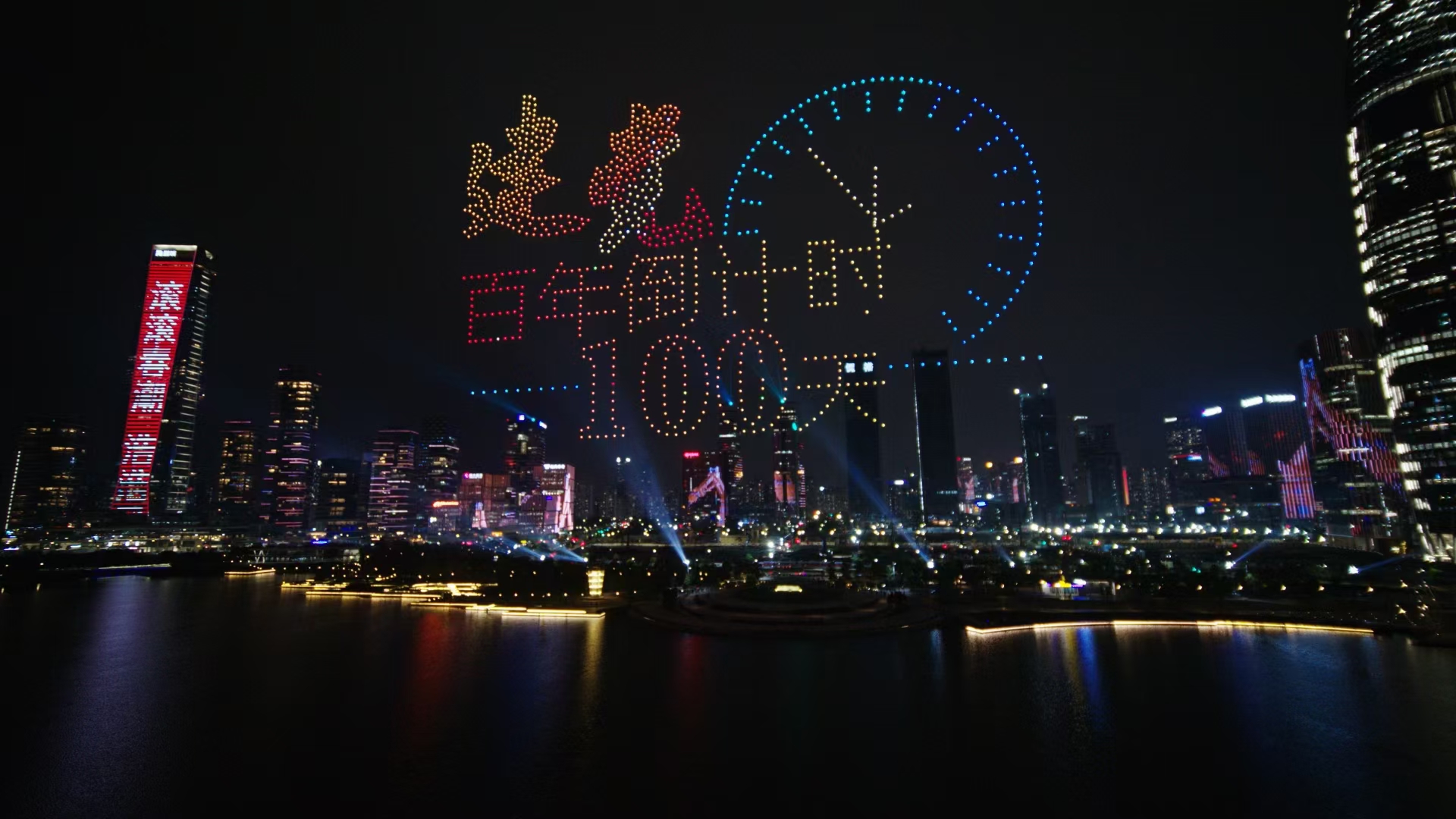 无人机表演 无人机创意表演  建党周年庆