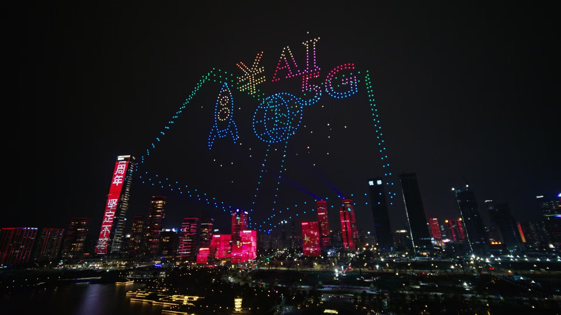 无人机表演 无人机创意表演  建党周年庆