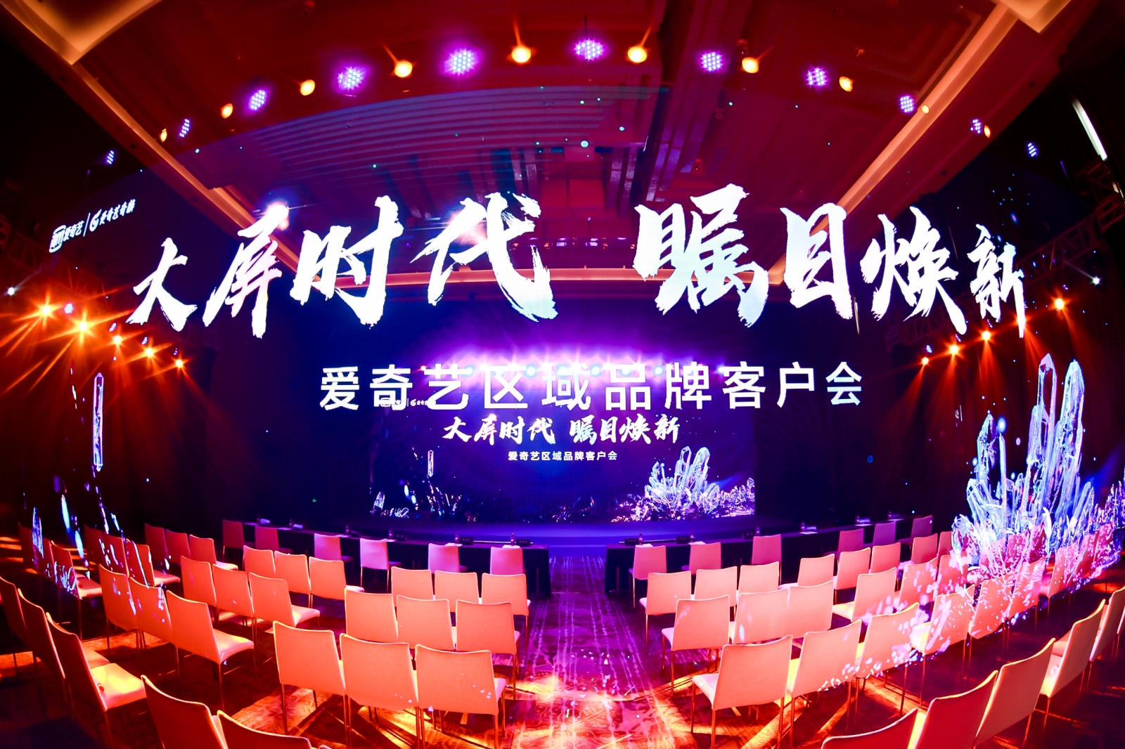 #优拍云摄影#照片直播-爱奇艺区域品牌客户会
