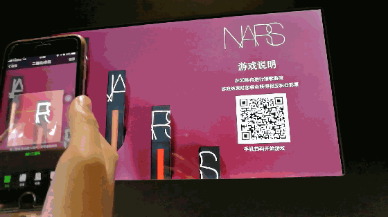  NARS口红快闪店