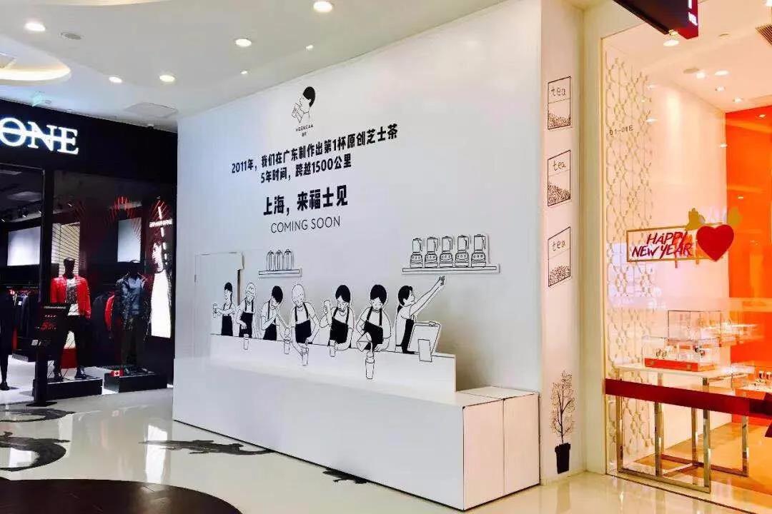 功能化美陈的创新