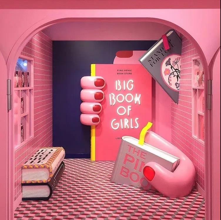 功能化美陈的创新
