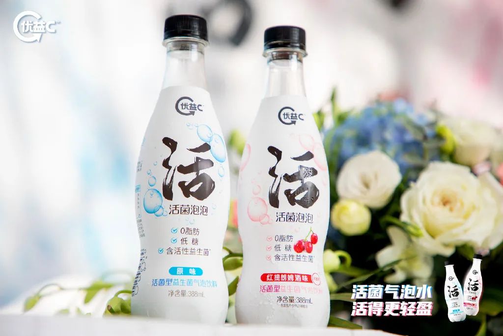 优益C“活·出界”新品发布会