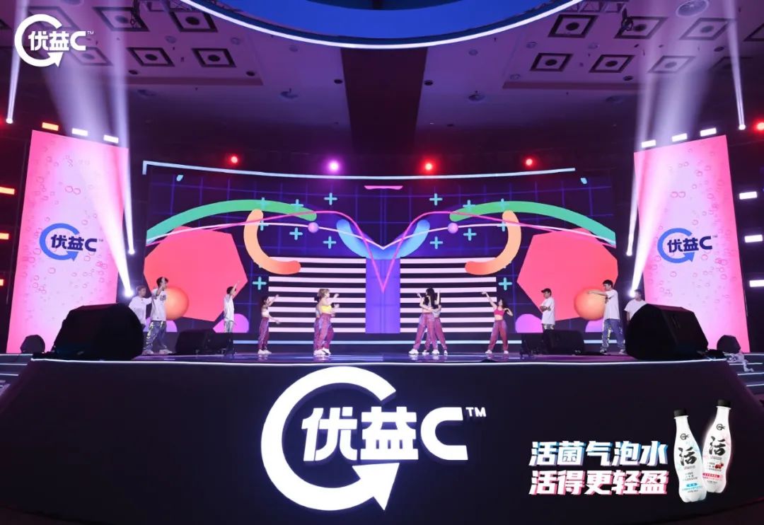 优益C“活·出界”新品发布会