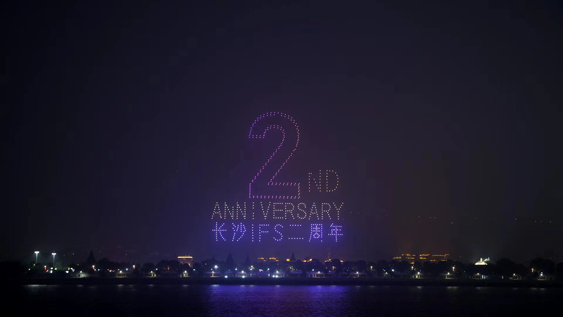 长沙无人机表演、无人机编队秀