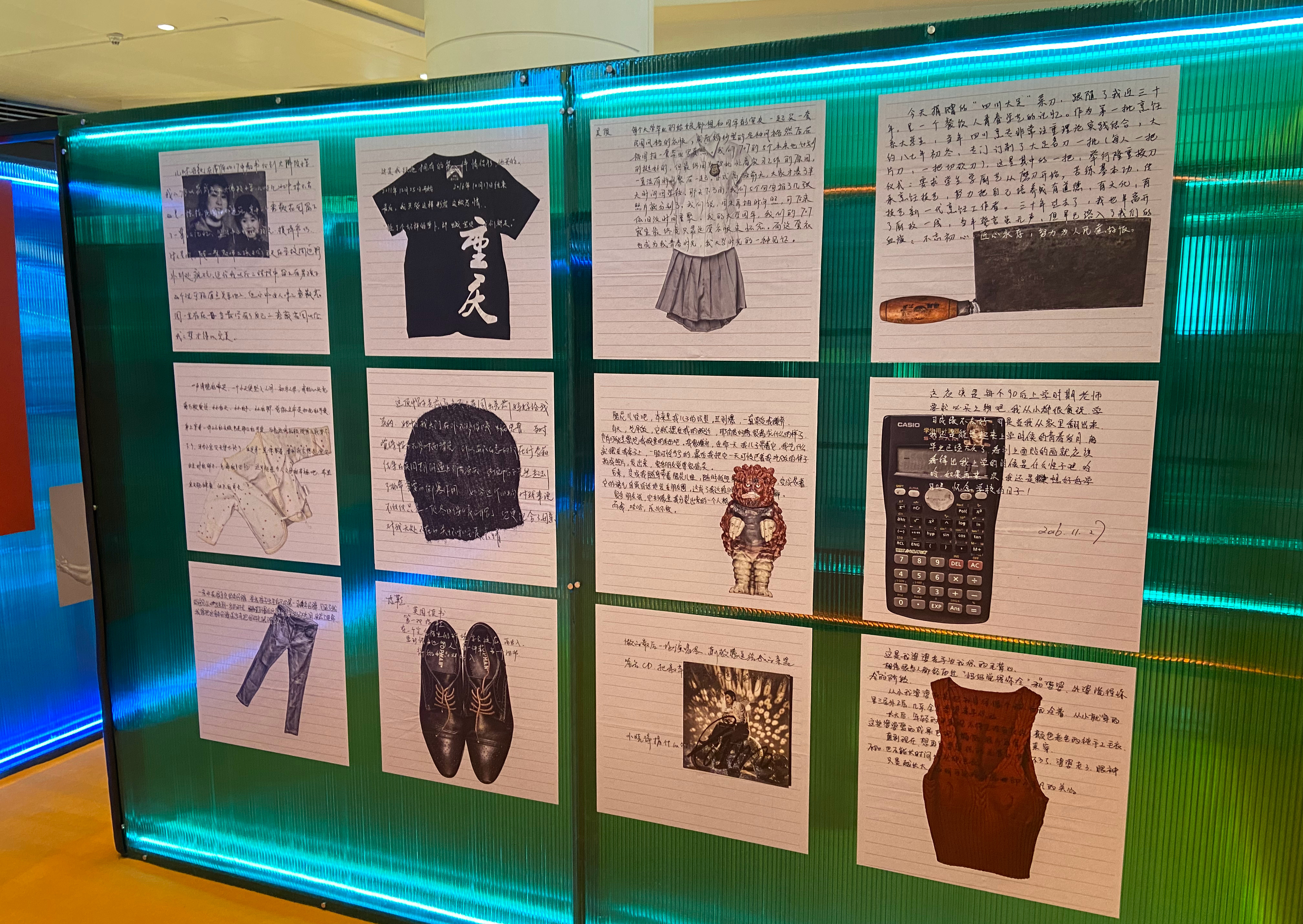 《国贸商城X情绪记录馆·我在北京》摄影展