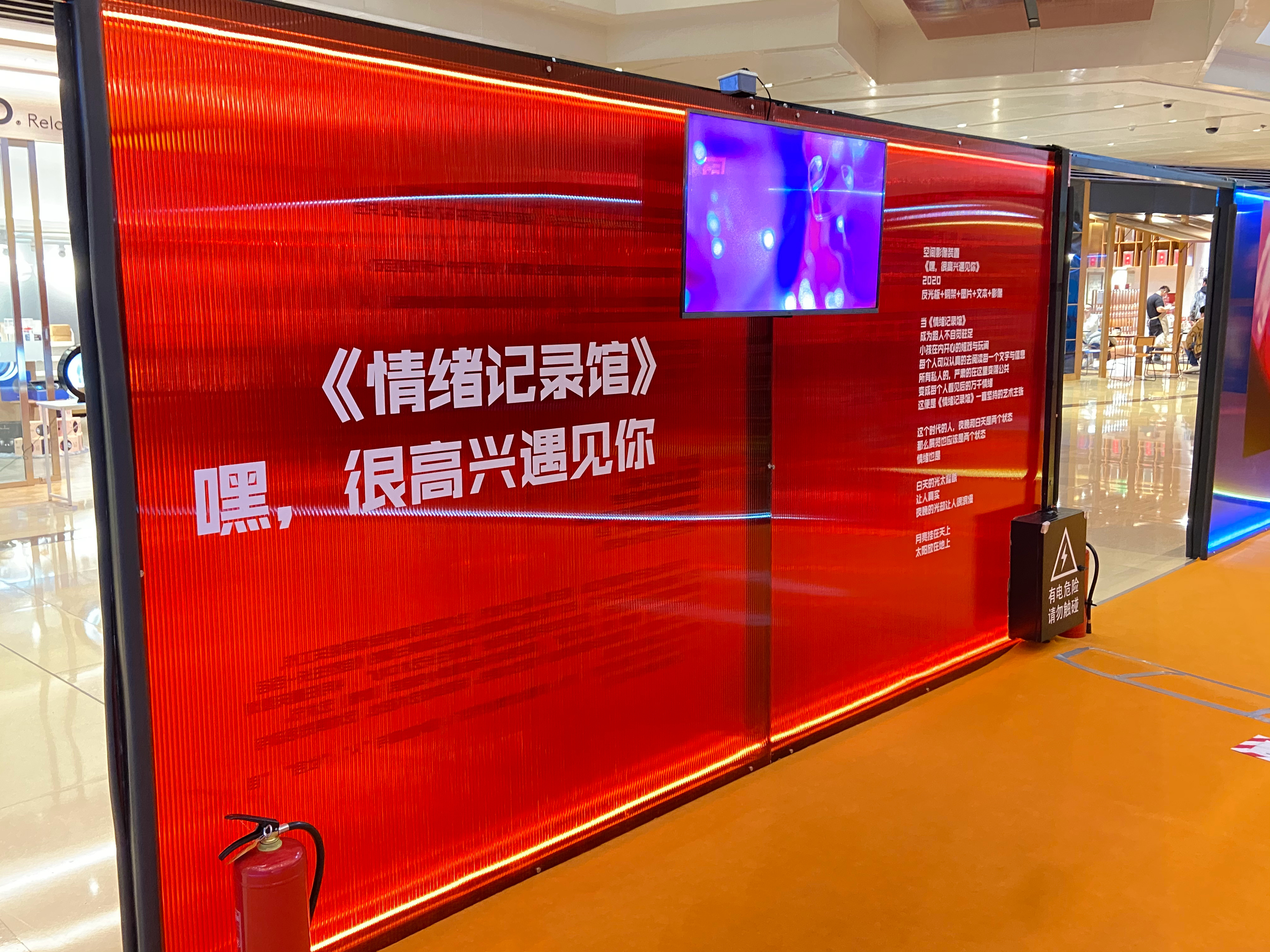 《国贸商城X情绪记录馆·我在北京》摄影展