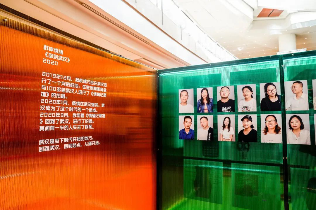 《国贸商城X情绪记录馆·我在北京》摄影展