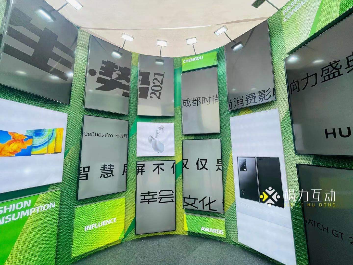 #成都时尚消费影响力盛典/360旋转升格拍照明显互动