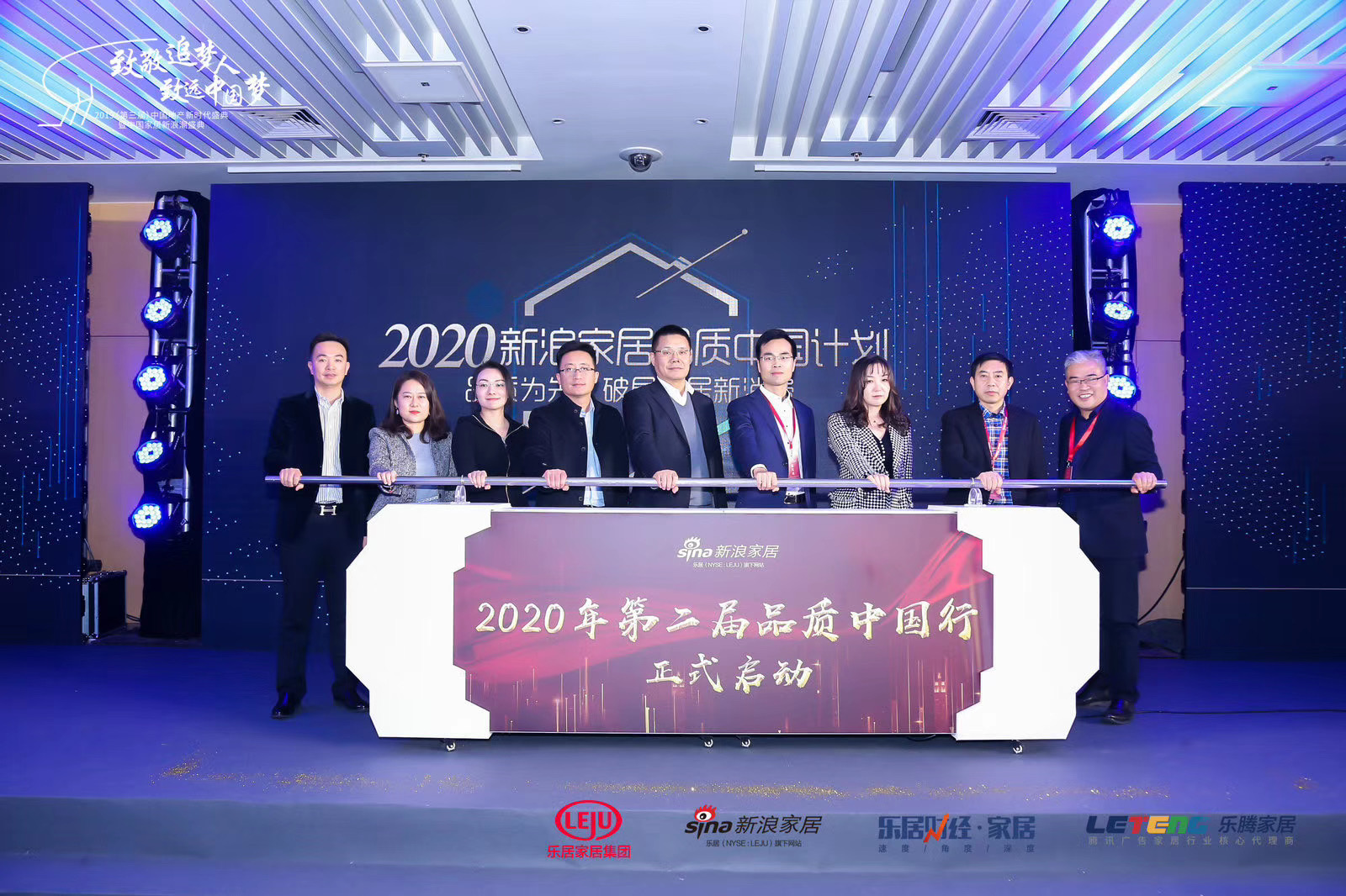 驻马店开业签约仪式 启动干冰升降台租赁