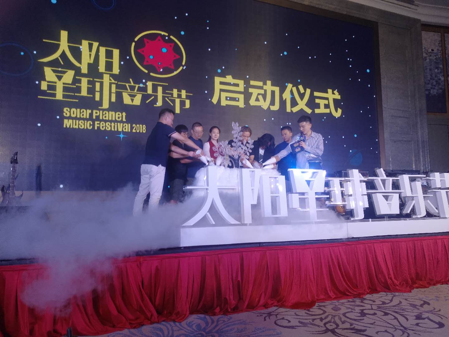 驻马店开业签约仪式 启动干冰升降台租赁
