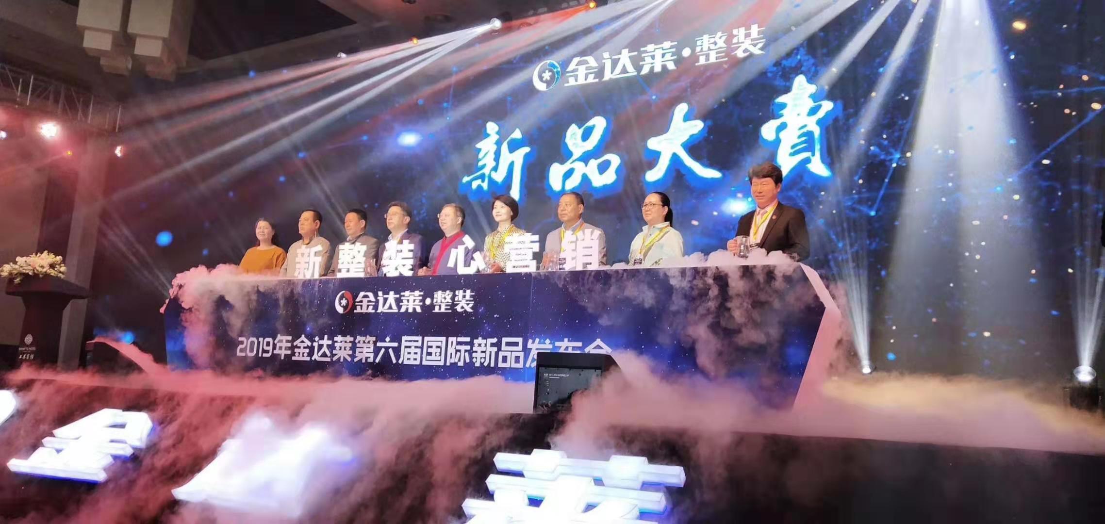 驻马店开业签约仪式 启动干冰升降台租赁