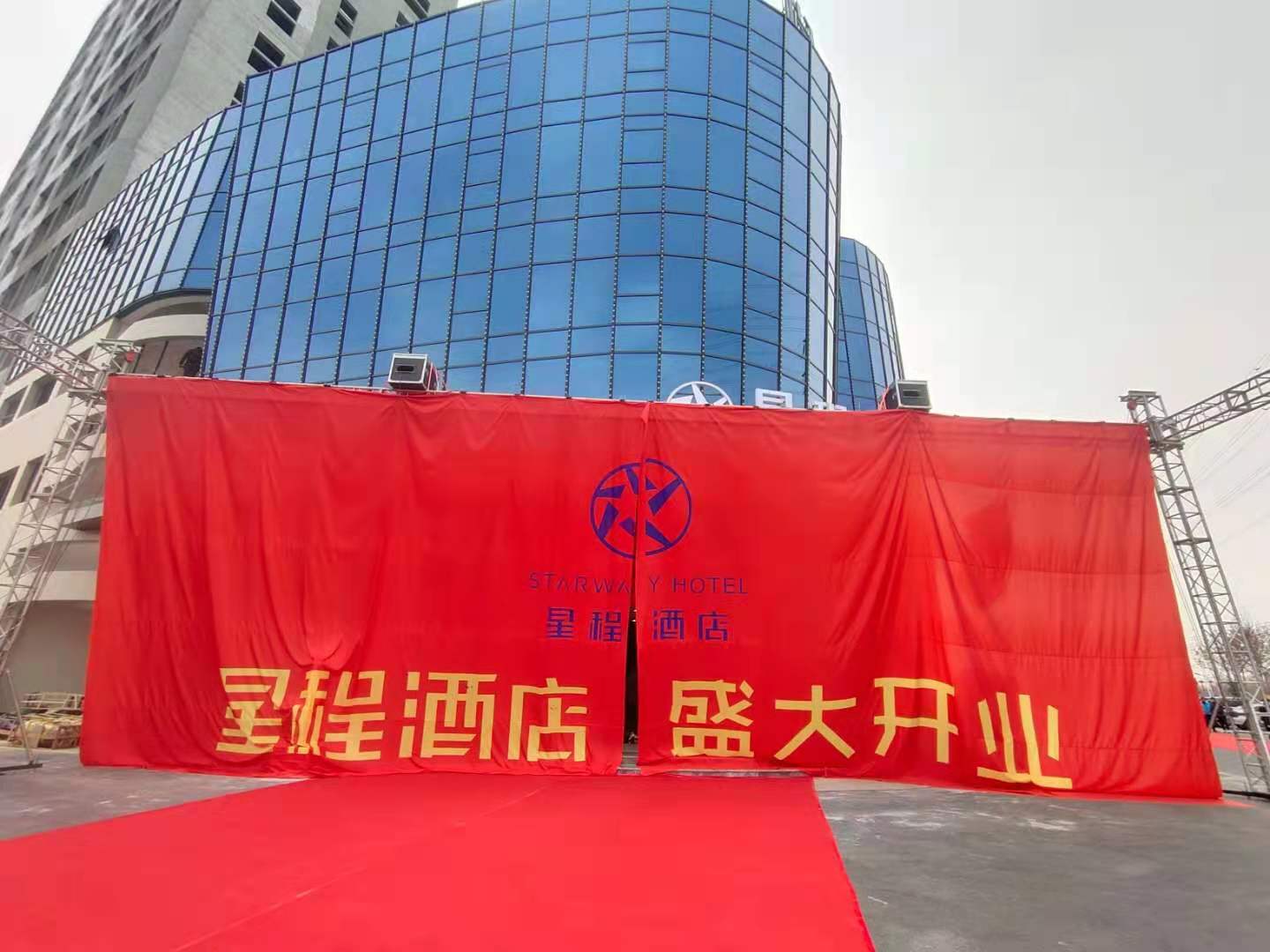 三门峡市电磁落幕揭幕仪式 推杆卷轴启动道具出租