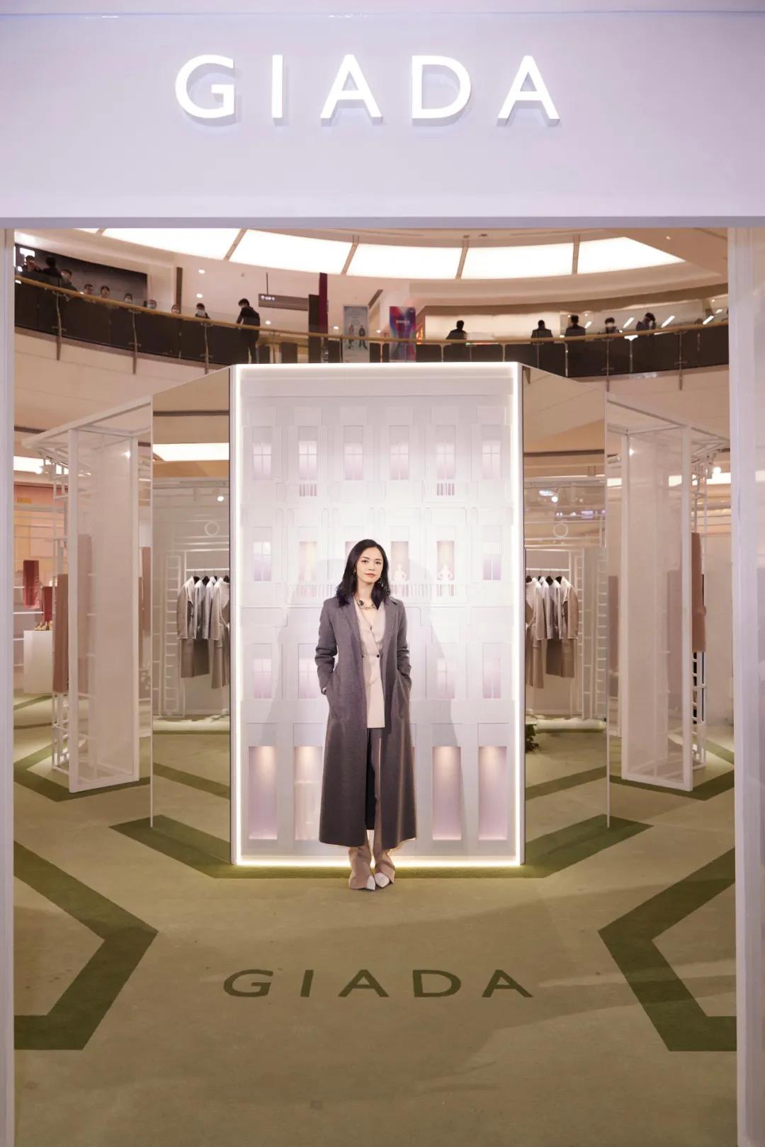 GIADA“羊绒花园”限时快闪店
