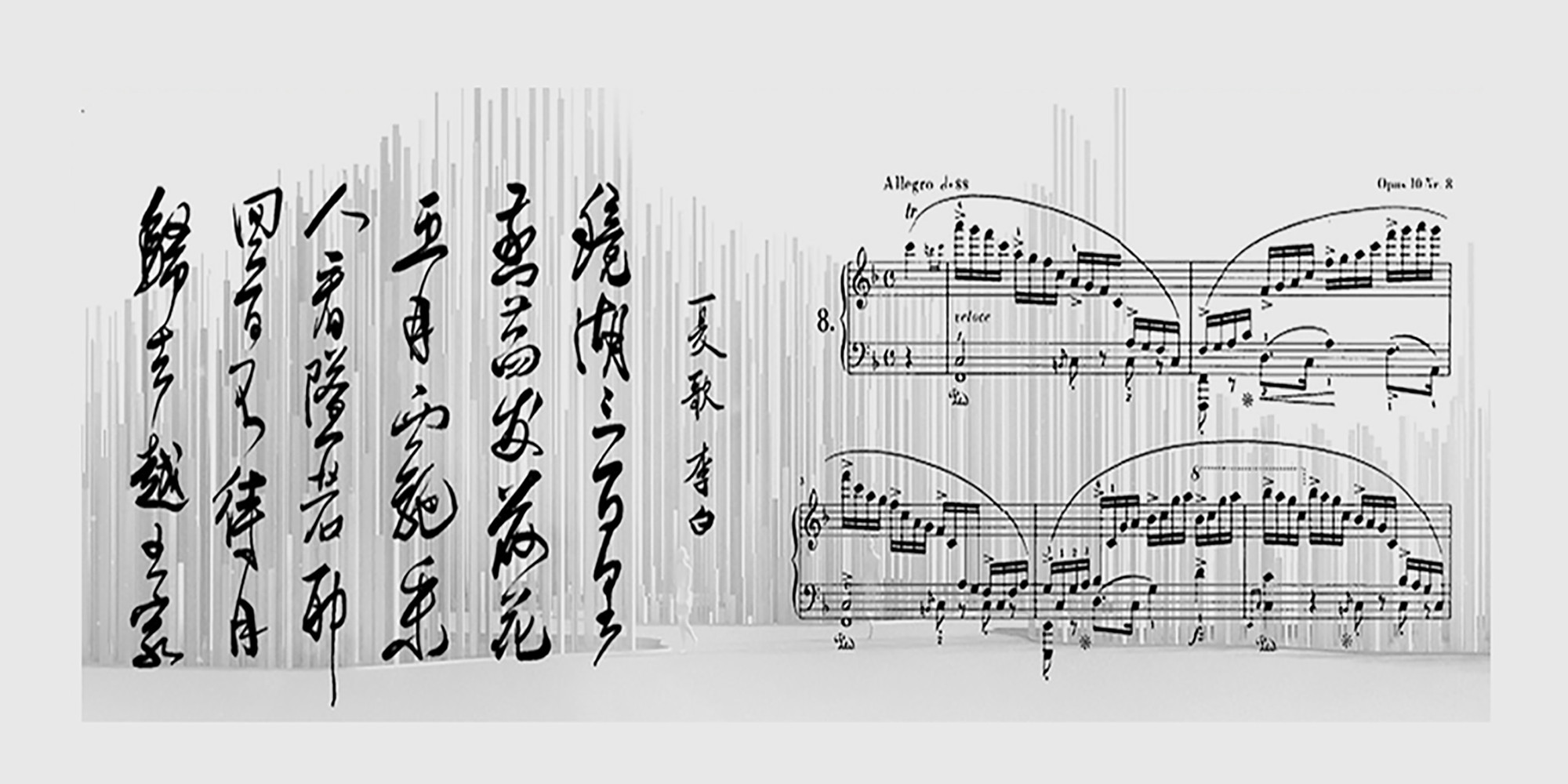 紫色雕塑互动