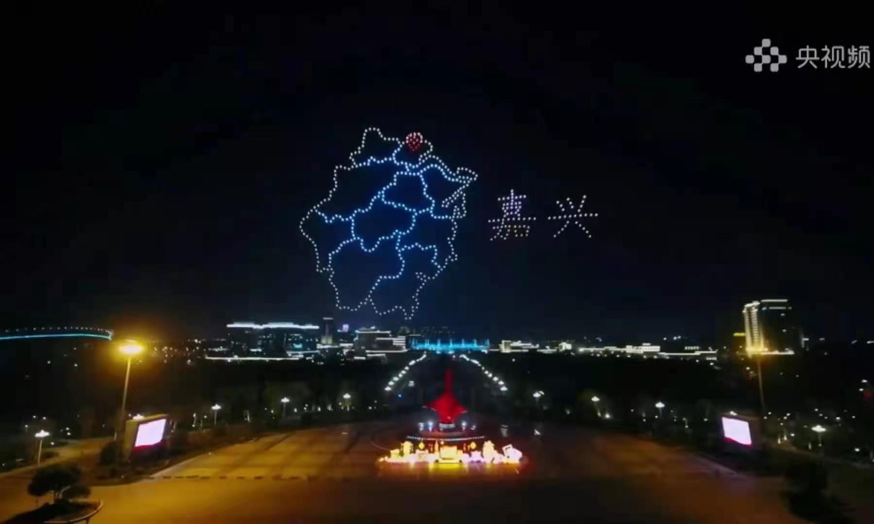 无人机表演、无人机创意呈现建党100周年