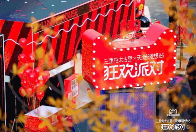 爆款的快闪店都是怎么玩儿的？