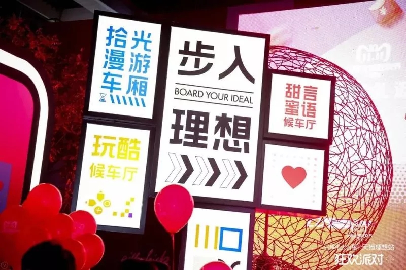 爆款的快闪店都是怎么玩儿的？