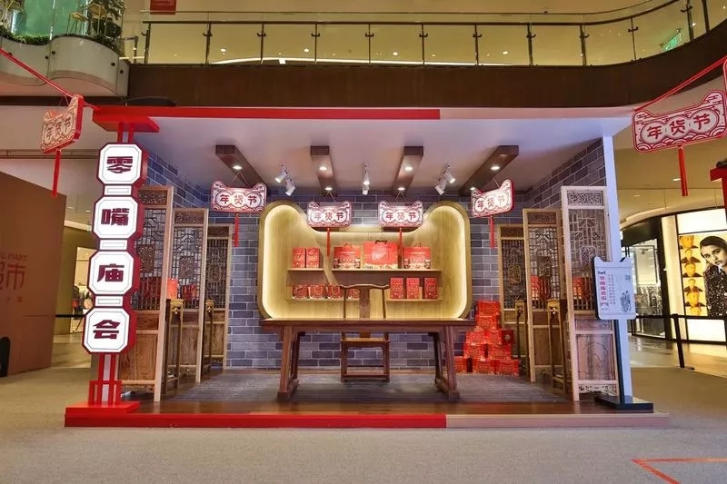 爆款的快闪店都是怎么玩儿的？