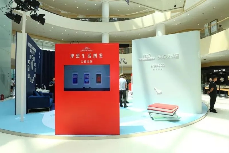 爆款的快闪店都是怎么玩儿的？