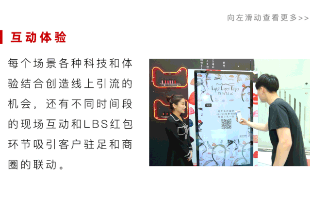 爆款的快闪店都是怎么玩儿的？