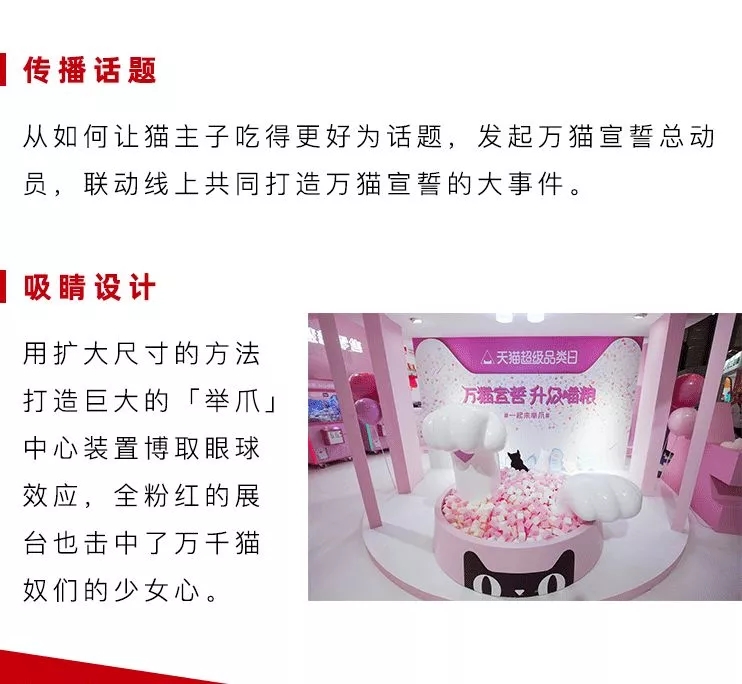 爆款的快闪店都是怎么玩儿的？