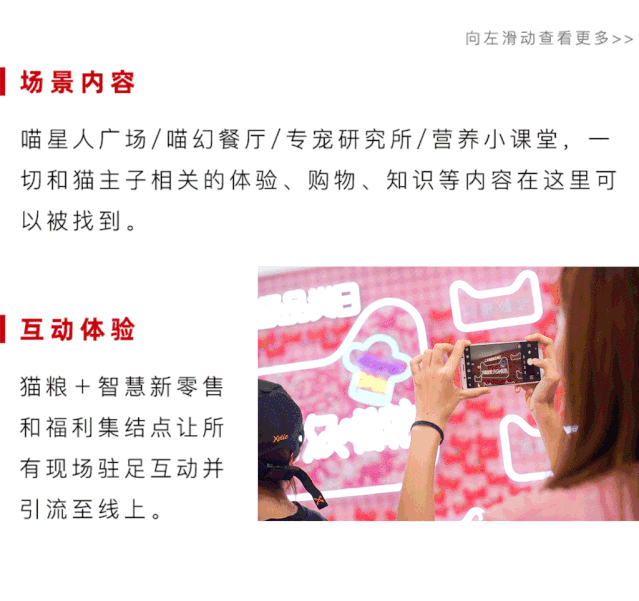 爆款的快闪店都是怎么玩儿的？