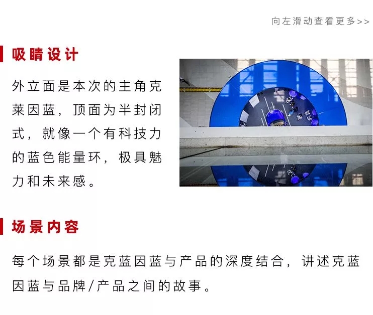 爆款的快闪店都是怎么玩儿的？