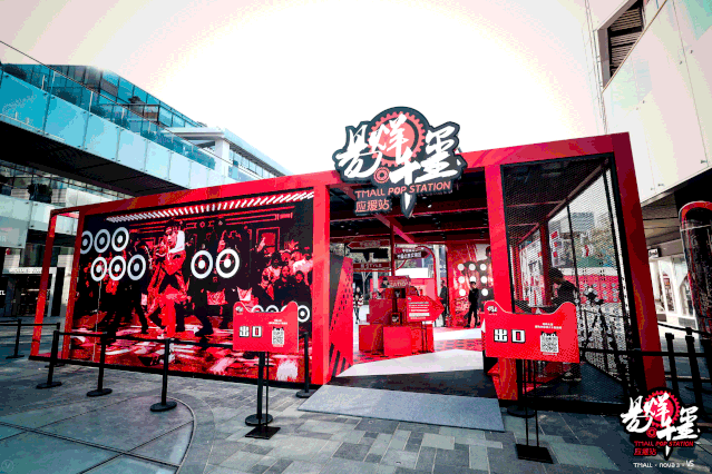 爆款的快闪店都是怎么玩儿的？