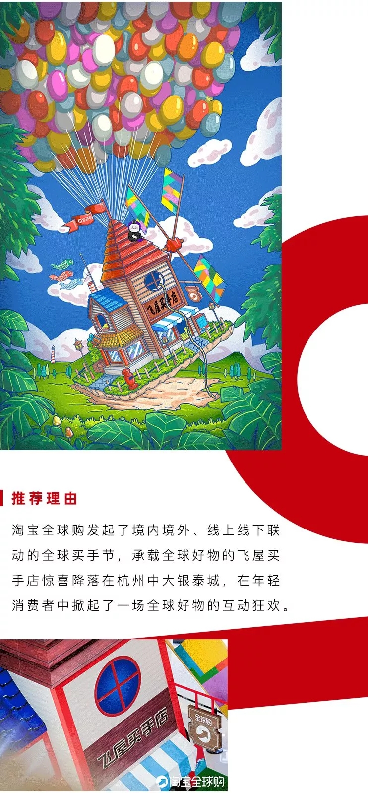 爆款的快闪店都是怎么玩儿的？